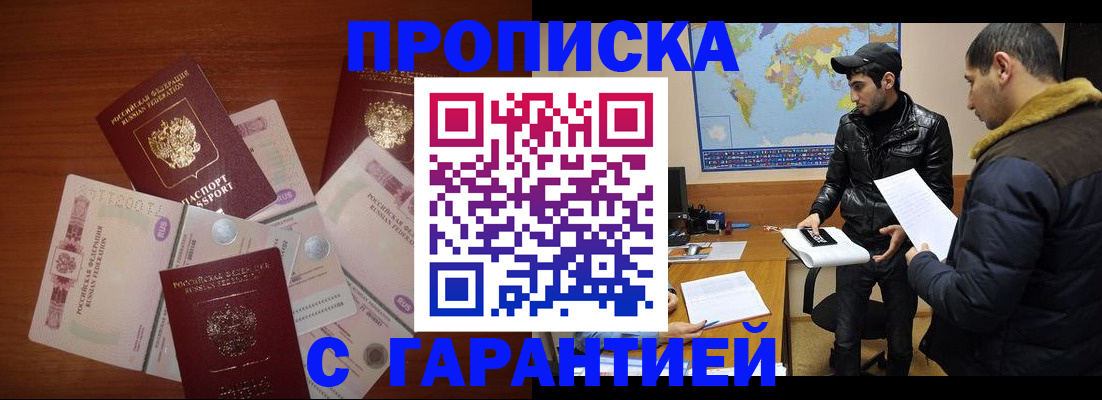 пропишу в квартире в Пласте